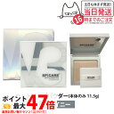 スピケア V3 セットアップパウダー シャイニー (パフ付き) V3 SPICARE set up powder shiny 11.5g プレストパウダ 韓国コ...