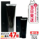 【国内正規品】POLA ポーラ B.A クレンジングクリーム N 本体 130g / ミニサイズ 9g メーク落とし クレンジング スキンケア お試し 送料無料
