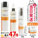 【4点セット 国内正規品】WOVE style ウォブスタイル WOVE style クレンジングジェル 145g + GFスキンローション 150ml + G...