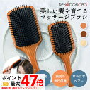 【専用袋付】NEKODOROBO ヘアブラシ パドルブラシ マッサージブラシ ヘッドスパブラシ 静電気防止 ウッドピンブラシ 頭皮ケア 天然木 楠竹材 紫檀材 ...