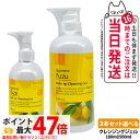 Nursery ナーセリー メイクアップ クレンジング ジェル ゆず Wクレンジング 180ml クレンジングジェル ゆずアロマ 500mL 3本セット 毛穴ケ...