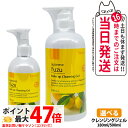 Nursery ナーセリー メイクアップ クレンジング ジェル ゆず Wクレンジング 180ml クレンジングジェル ゆずアロマ 500mL 毛穴ケア ゆず香る...