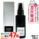 MONNALI GROW モナリ グロー 育毛剤 医薬部外品 100ml ラックシリーズ 頭皮ケア 髪 頭皮 男性 女性 メンズ レディース サロン専売品 送料無料