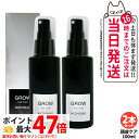 【2本セット】MONNALI GROW モナリ グロー 育毛剤 医薬部外品 100ml ラックシリーズ 頭皮ケア 髪 頭皮 男性 女性 メンズ レディース サロン専売品 送料無料