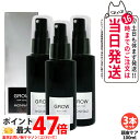 【3本セット】MONNALI GROW モナリ グロー 育毛剤 医薬部外品 100ml ラックシリーズ 頭皮ケア 髪 頭皮 男性 女性 メンズ レディース サロン専売品 送料無料