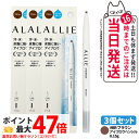 【3個セット国内正規品】ALLIE アリィー ウォータープルーフ アイブロウn BR ブラウン ブラシ付き 眉メイク 送料無料