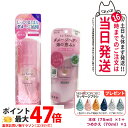 ★マッサージブラシ無料付き★【ヘアエッセンス2点セット】ラサーナ 海藻 ヘア エッセンス しっとり Mサイズ 本体 75ml +詰め替え用 70ml /ラサーナ...