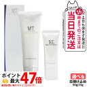 【国内正規品】MT メタトロン化粧品 プロテクトUVジェル 15g / 50g SPF34 PA+++ 日焼け止めジェル UVケア ウォータリング処方 保湿 ビタミンC ビタミンE 日焼け止め 日やけ止め UVケア 1/2/3本 送料無料