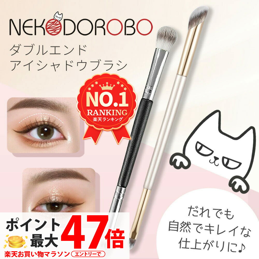 �ڼ������٤��NEKODOROBO ���֥륨��� ��������ɥ��֥饷 ���󥷡��顼�֥饷 ����ɮ �����ᥤ���֥饷 ���� ��� �鿴�� �羮�֥饷 �ʥ�����...