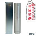【国内正規品】MT メタトロン化粧品 コントア エマルジョン 乳液 50ml メタトロン 保湿乳液