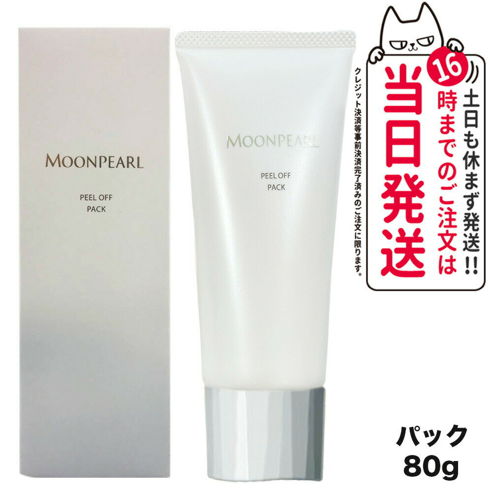 楽天市場】ミキモト コスメティックス(シートマスク・フェイス 楽天市場】ミキモト コスメティックス(シートマスク・フェイス