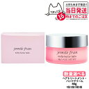 【選べる 国内正規品】ミルボン ジェミールフラン メルティバター バーム 40g 1個/2個/3個/5個セット ヘアトリートメント ヘアケア 洗い流さない 香り パサつき うるおい 送料無料