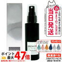 ★マッサージブラシ無料付き★MONNALI GROW PRO モナリ グロープロ スカルプエッセンス 100ml ラックシリーズ 頭皮ケア 髪 頭皮 男性 女性 メンズ レディース サロン専売品 1/2/3本 送料無料