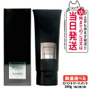 MONNALI MIHATSU モナリ ミハツ カバートリートメント 200g ブラックシリーズ 黒いトリートメント ヘアケア エイジングケア スカルプケア メンズ レディース サロン専売品 1/2/3本 送料無料