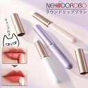 【カラー選べる キャップ付き】NEKODOROBO リップブラシ コンシーラーブラシ メイクブラシ フェイスブラシ 持ち運び 携帯用 涙袋 化粧ブラシ コスメ用...