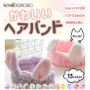 【カラー選べる】NEKODOROBO うさ耳のヘアバンド 洗顔用 吸水 うさぎ 速乾 髪 メイク 化粧 顔回り パープル ブルー ピンク ネコドロボウ 送料無料