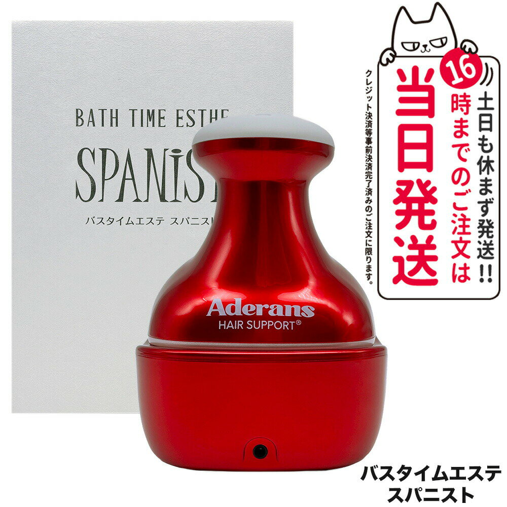 楽天市場】アデランス 電気 ブラシ スマスビートの通販 楽天市場】アデランス 電気 ブラシ スマスビートの通販