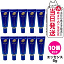 【10個セット】明色化粧品 薬用ホワイトニングエッセンスEX 5g 目元ケア アイケア 医薬部外品 送料無料