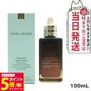 【26日01:59までエントリーでP5倍】【大容量】エスティローダー アドバンスナイトリペアSMRコンプレックス 100mL 美容液 ESTEE LAUDER ...