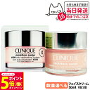 【26日01:59までエントリーでP5倍】CLINIQUE クリニーク モイスチャー サージ ジェルクリーム 100H 50mL 保湿 美肌 保水 1個/2個 ...