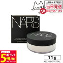 【26日01:59までエントリーでP5倍】【#02383】ナーズ NARS ライトリフレクティングセッティングパウダー ルース N #02383 CRYSTAL...