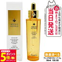 【26日01:59までエントリーでP5倍】GUERLAIN ゲラン アベイユ ロイヤル アドバンスト ウォータリーオイル 50ml フェイスオイル バーム 保湿...