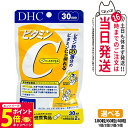 【26日01:59までエントリーでP5倍】【賞味期限2027年】ディーエイチシー DHC ビタミンC ハードカプセル 20日/30日/90日分 40粒/60粒//180粒 1/2/3/5個 サプリメント 健康食品 健康サプリ 美容サプリ ビタミン 送料無料