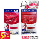 【26日01:59までエントリーでP5倍】【賞味期限2027/03】ディーエイチシー DHC 大豆イソフラボン エクオール 20日/30日分 20粒/30粒 成...