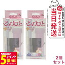 【26日01:59までエントリーでP5倍】【ローズ2セット】ピアス穴専用おそうじフロス ワンダーワークス ピアフロス ウォーター フロス 60本 アットコスメ 掃除 フロス ニオイ 汚れ 正規品 (PIAFLOSS) 送料無料