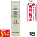 【26日01:59までエントリーでP5倍】MT メタトロン化粧品 プロミネント エッセンス 美容液 20mL mt METATRON スキンケア 送料無料