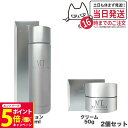 【26日01:59までエントリーでP5倍】【2個セット 国内正規品】MTメタトロン化粧品 MT コントアローション 150ml 化粧水 + MT コントアB ク...