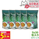 【26日01:59までエントリーでP5倍】【5個セット 賞味期限2027/01】エステプロラボ G-デトック ハーブティー プロ 4gx30包x5 Esthe Pro Labo ダイエット スッキリ 天然素材 おいしい オーガニック ハーブティー お茶 排出系 国内正規品