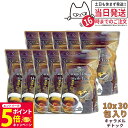 【26日01:59までエントリーでP5倍】【10個セット 賞味期限2026/09】エステプロラボ キャラメルデトック ハーブティプロ 3g×30包×10個 Esthe Pro Labo ハーブティー ダイエット スッキリ 天然素材 おいしい オーガニック 国内正規品