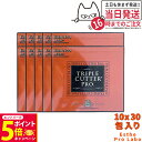 【26日01:59までエントリーでP5倍】【10個セット・賞味期限2027/01】エステプロラボ トリプルカッター プロ 90g(3g×30包入)ダイエットサプリメント カロリーカット 脂 油 炭水化物 糖 美容 ドラッグストア 国内正規品 箱あり