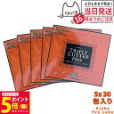 【26日01:59までエントリーでP5倍】【5個セット・賞味期限2027/01】エステプロラボ トリプルカッター プロ 90g(3g×30包入)ダイエットサプリメント カロリーカット 脂 油 炭水化物 糖 美容 ドラッグストア 国内正規品 箱あり