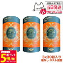 【26日01:59までエントリーでP5倍】【賞味期限2027/01】★箱なし エステプロラボ トリプルカッター グランプロ ピーチフレーバー 3g×30包×3 ...