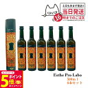 【26日01:59までエントリーでP5倍】【6本セット・賞味期限2026/10】エステプロラボ ファスティング 酵素ドリンク エステプロラボ ハーブザイム 113 500ml Esthe Pro Labo エステプロラボ 酵素ドリンク ファスティングダイエット 送料無料