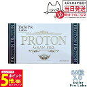 【26日01:59までエントリーでP5倍】【賞味期限2026/11・箱あり】エステプロラボ プロトングランプロ 60粒 Esthe Pro Labo 国内正規品...
