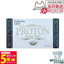 【26日01:59までエントリーでP5倍】【賞味期限2026/11 国内正規品】エステプロラボ プロトングランプロ 60粒 1個/2個セット/3個セット Est...