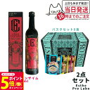 【26日01:59までエントリーでP5倍】【2点セット】エステプロラボ ファストプロ グルテンフリー パスタセット(プレミアムボックス入り) 8食分+ザ グランエンザイム 500ml Esthe Pro Labo 国内正規品