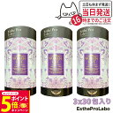 【26日01:59までエントリーでP5倍】【3箱セット】EstheProLabo エステプロラボ ウィメンズエスト グランプロ 女性用 美容サプリ 健康食品 サ...