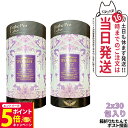 【26日01:59までエントリーでP5倍】【2個セット ポスト投函】EstheProLabo エステプロラボ ウィメンズエスト グランプロ 女性用 美容サプリ 健康食品 サプリメント スティックタイプ 180g(6g×30包) 箱無し