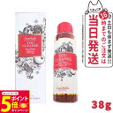 【26日01:59までエントリーでP5倍】【国内正規品 賞味期限2026/08】エステプロラボ トウ クレンズ 38g Esthe Pro Labo TOU CLEANSE「水に溶かして飲む新感覚サプリメント」