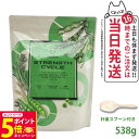 【26日01:59までエントリーでP5倍】【賞味期限2026/06】エステプロラボ ストレングスサイクル 538g 選べる 1個/2個セット IWAサプリメント...