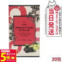 【26日01:59までエントリーでP5倍】エステプロラボ WAサプリメント プラクティスサイクル (20包) Esthe Pro Labo PRACTICE C...