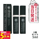 【26日01:59までエントリーでP5倍】【2個セット・国内正規品】Direia ディレイア アイラッシュ ザ ステム セラム 5ml まつ毛用 Eyelash...