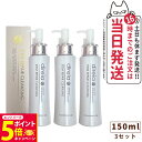 【26日01:59までエントリーでP5倍】【3本セット】ディレイア ステム リペア クレンジング 150ml Direia 毛穴ケア 微粒子グラスター 黒ずみ ...