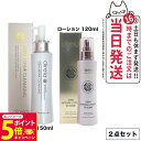 【26日01:59までエントリーでP5倍】【2点セット】Direia ディレイア ステム インテンス ローション EX ソーム 120ml + ステム リペア ...