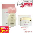 【26日01:59までエントリーでP5倍】【2点セット】エバメール ゲルクリーム Sタイプ 詰替用500g + ゲルクリーム 180g ジャータイプ EVERM...