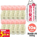 【26日01:59までエントリーでP5倍】【10個セット】EVERMERE エバメール ゲルクリーム Sタイプ 詰替用500g 保湿クリーム 化粧品 詰め替え用 つめかえ用 保湿 クレンジング ピーリング オールインワンゲル ジェル レフィルクレンジング オールインワンゲルクリーム